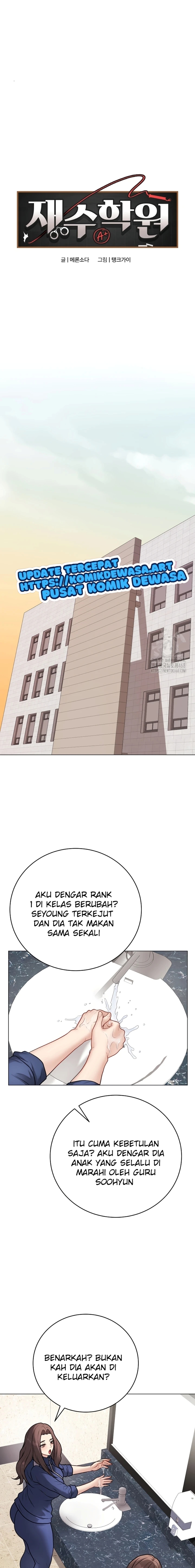 image-komik-ditandai-disegel-eh-salah-chapter-13-9/26