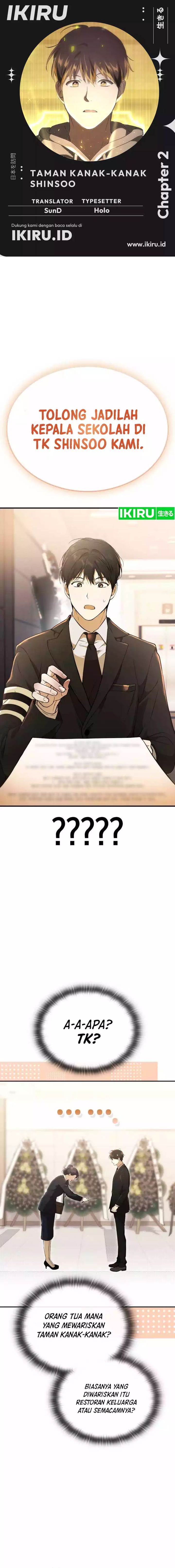 image-komik-divine-beast-kindergarten-chapter-2-0/40