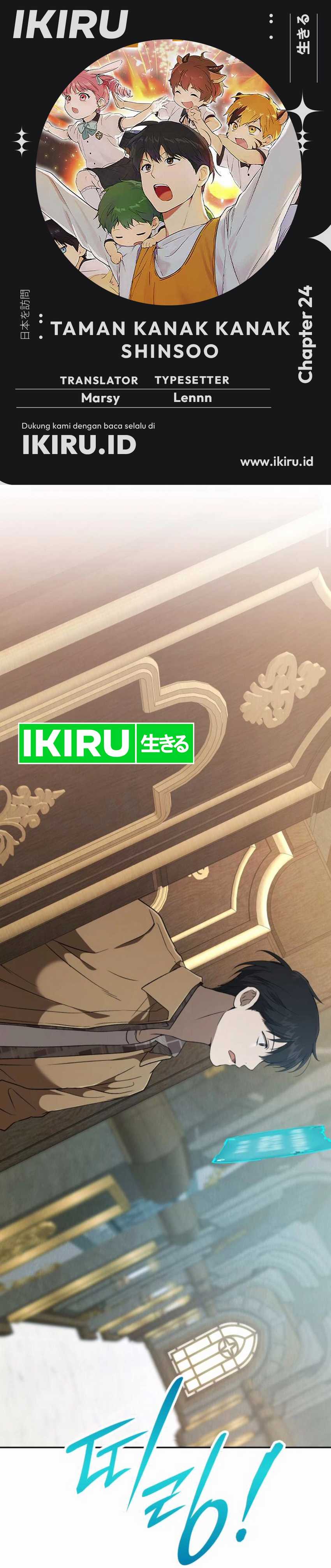 image-komik-divine-beast-kindergarten-chapter-24-0/56