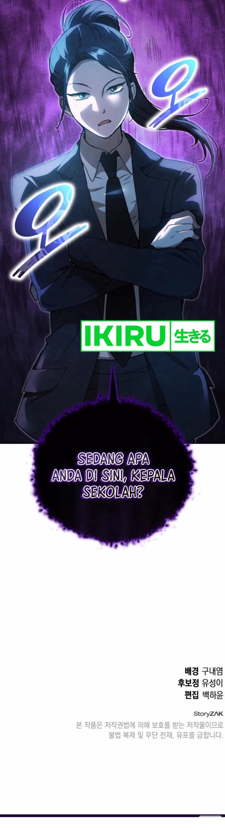 image-komik-divine-beast-kindergarten-chapter-25-48/51