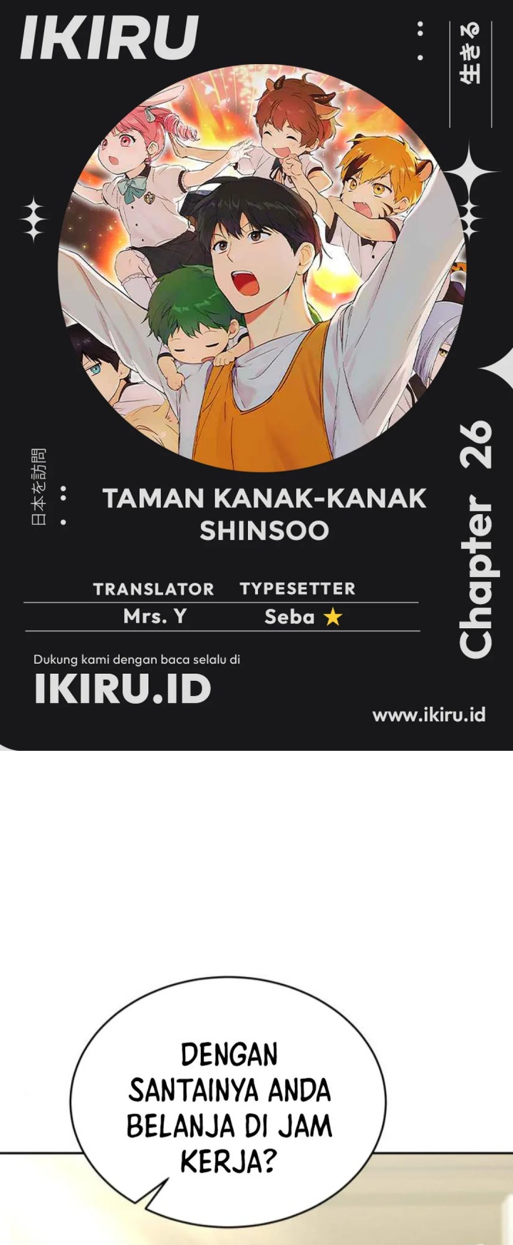 image-komik-divine-beast-kindergarten-chapter-26-0/65