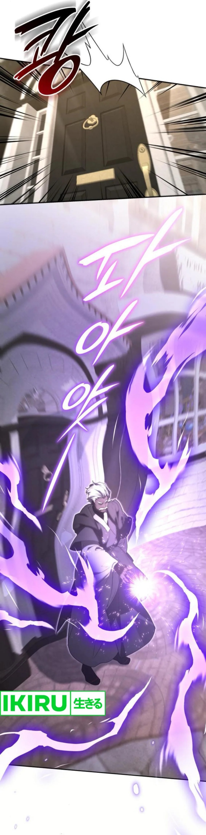 image-komik-divine-beast-kindergarten-chapter-26-59/65