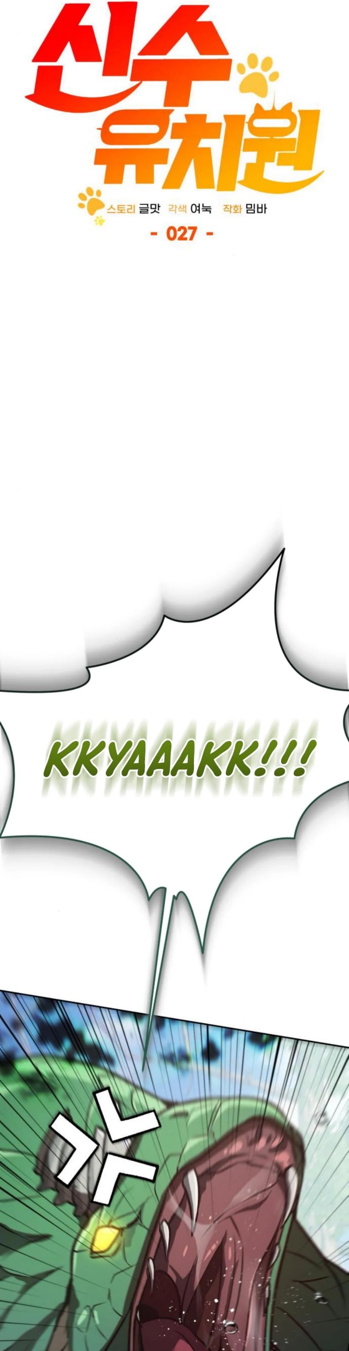 image-komik-divine-beast-kindergarten-chapter-27-11/66