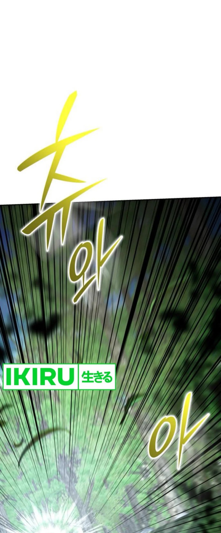 image-komik-divine-beast-kindergarten-chapter-27-24/66