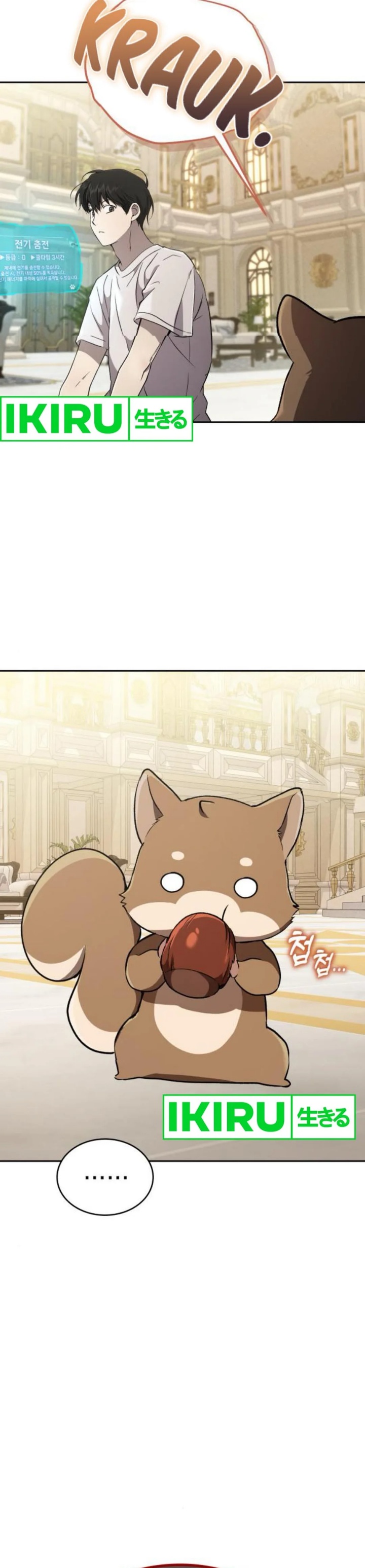 image-komik-divine-beast-kindergarten-chapter-29-47/52