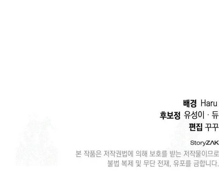 image-komik-divine-beast-kindergarten-chapter-3-37/38