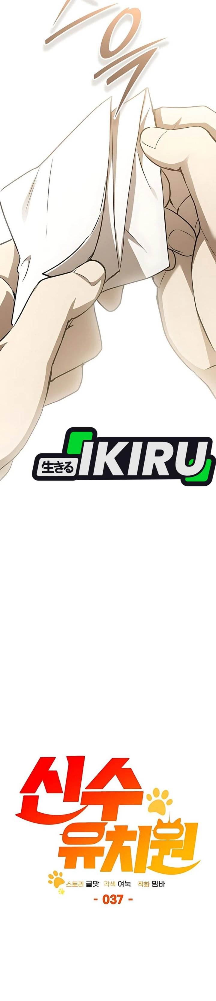 image-komik-divine-beast-kindergarten-chapter-37-39/67