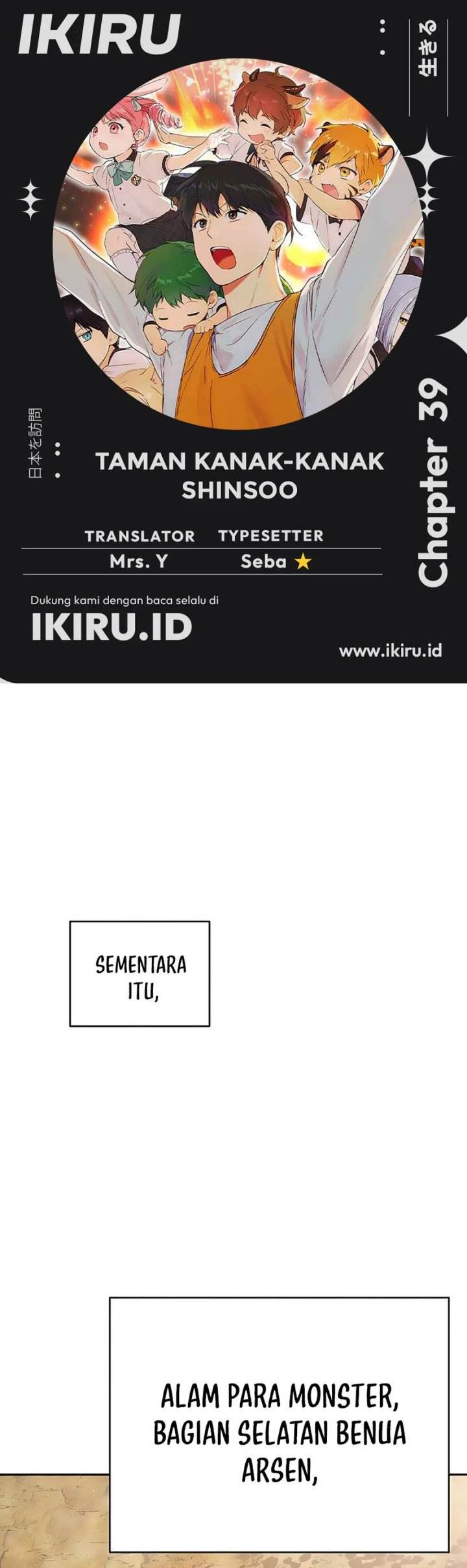 image-komik-divine-beast-kindergarten-chapter-39-0/57