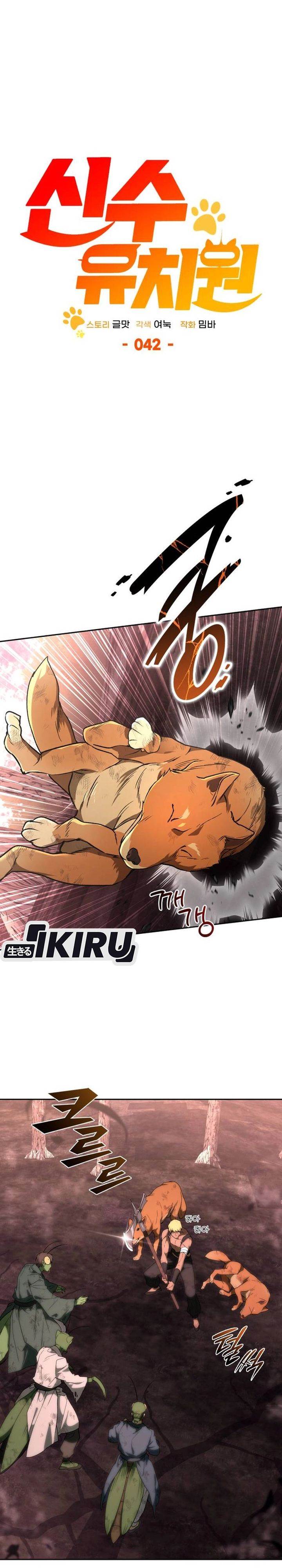 image-komik-divine-beast-kindergarten-chapter-42-19/52