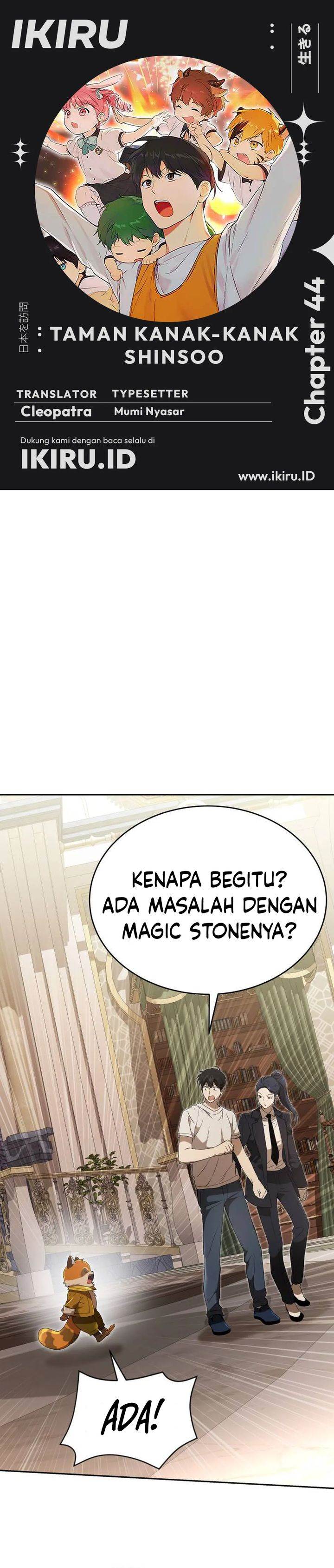 image-komik-divine-beast-kindergarten-chapter-44-0/52