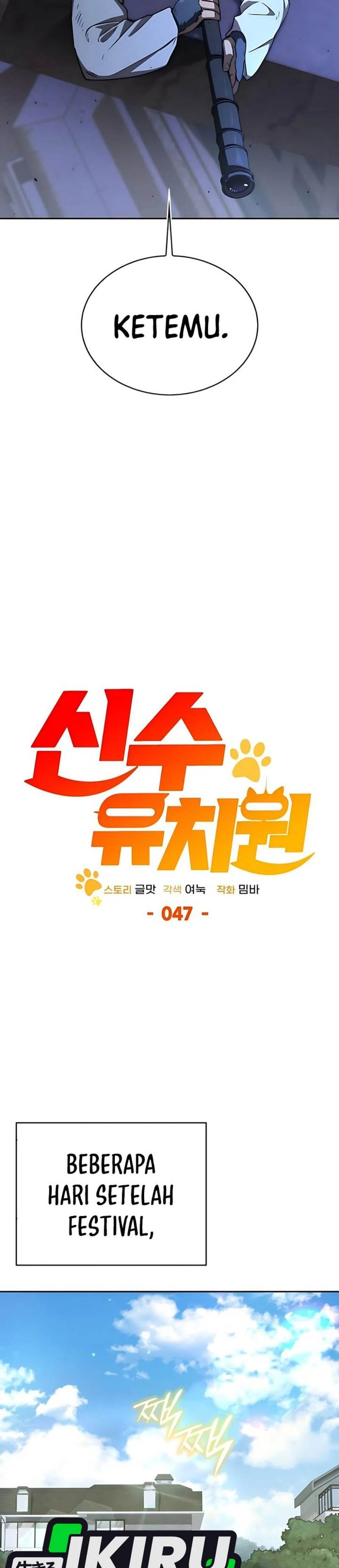 image-komik-divine-beast-kindergarten-chapter-47-39/61