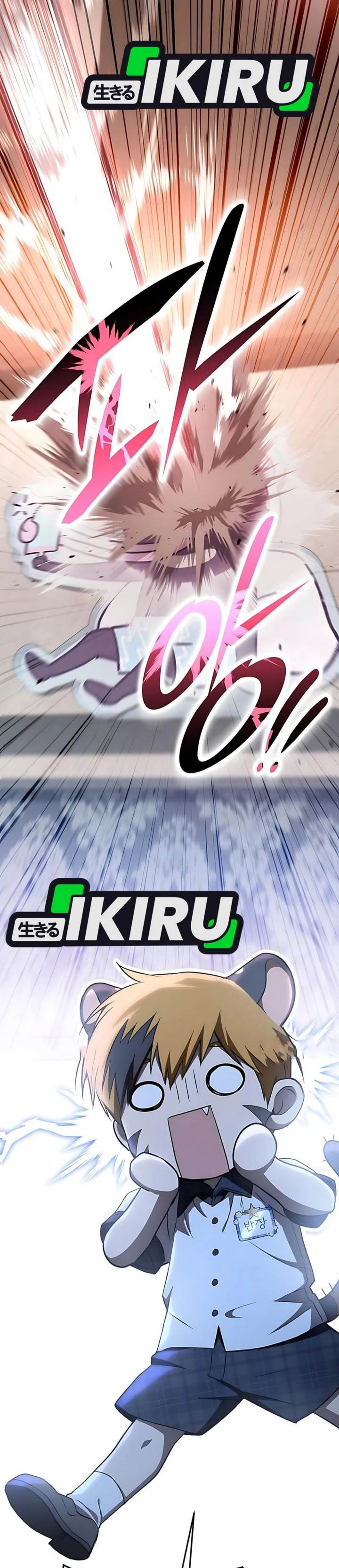 image-komik-divine-beast-kindergarten-chapter-47-59/61