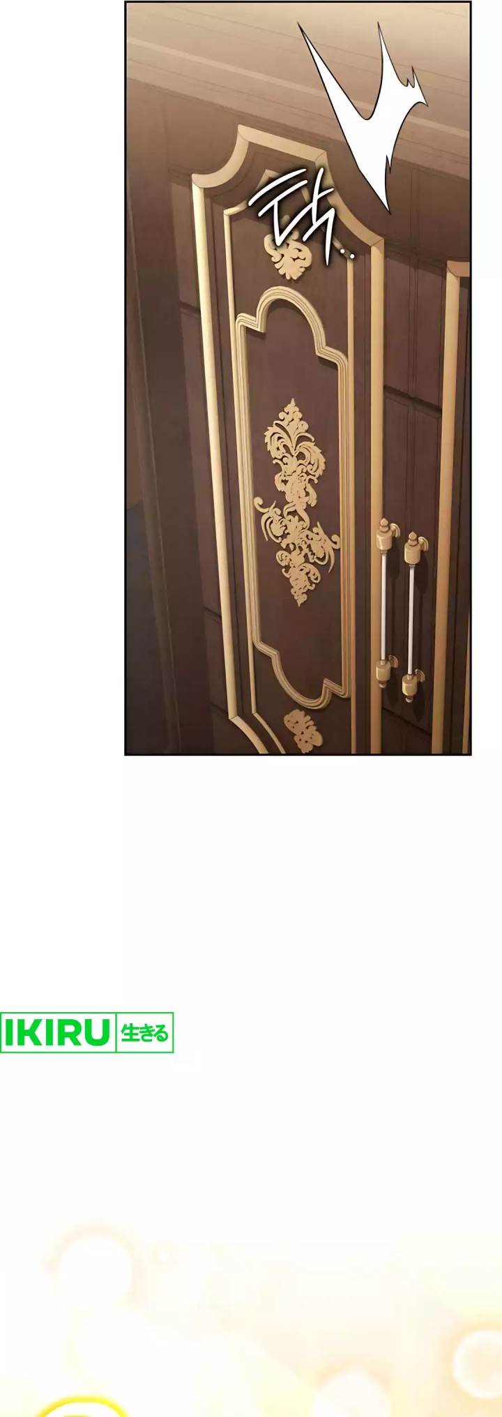 image-komik-divine-beast-kindergarten-chapter-48-11/67