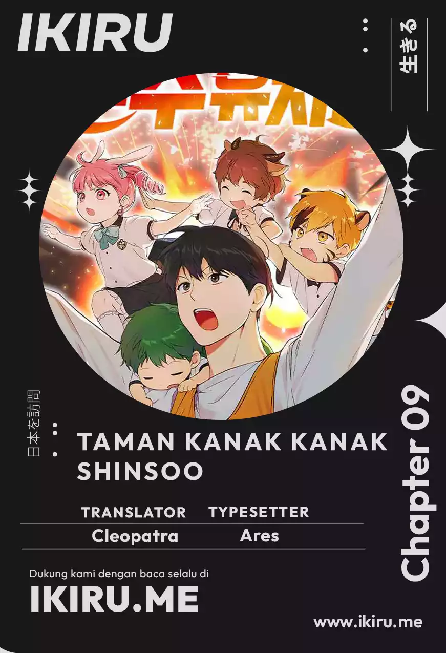 image-komik-divine-beast-kindergarten-chapter-9-0/24