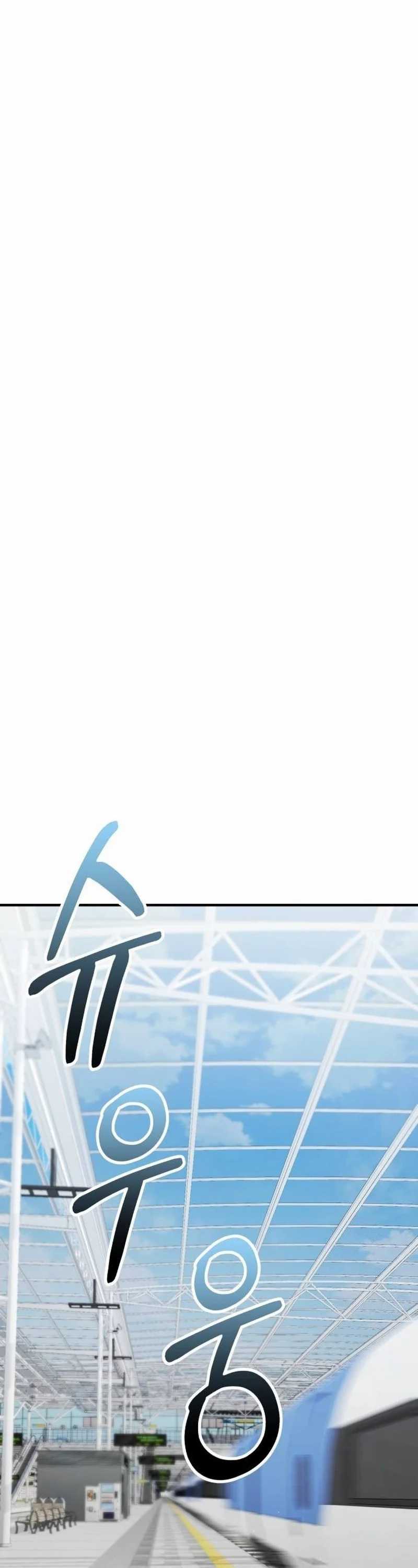 image-komik-divine-delivery-chapter-21-4/79