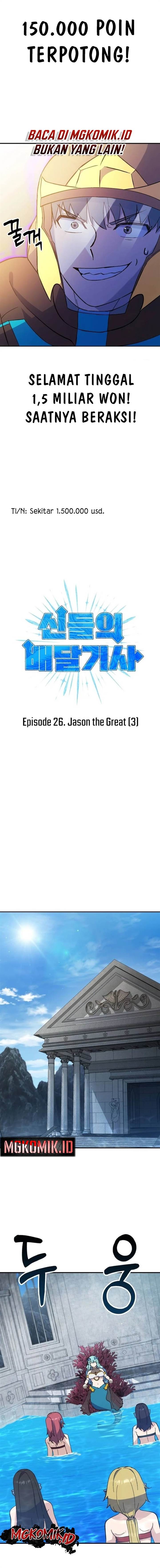 image-komik-divine-delivery-chapter-26-4/21