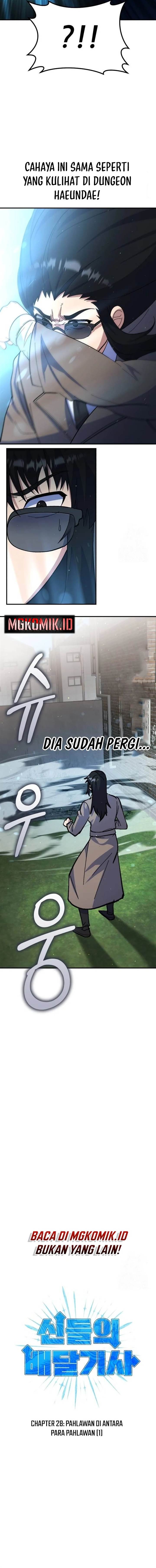 image-komik-divine-delivery-chapter-28-1/29