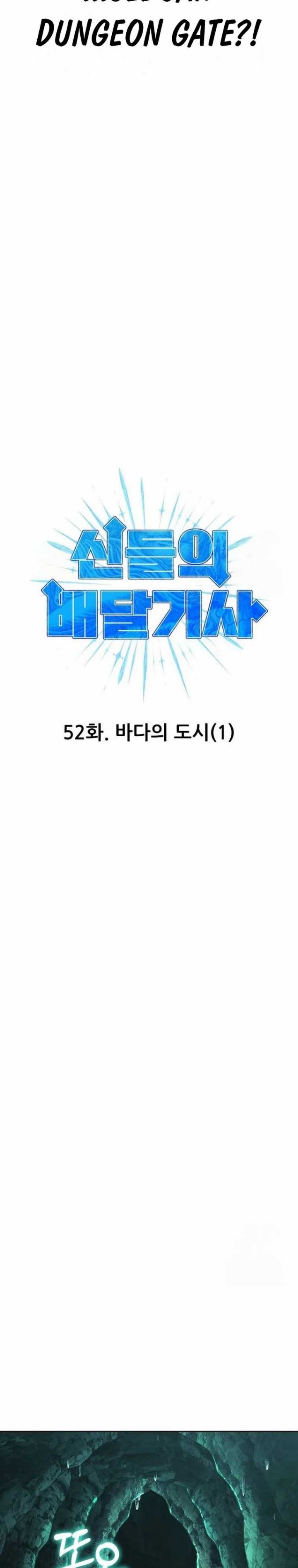 image-komik-divine-delivery-chapter-52-3/48