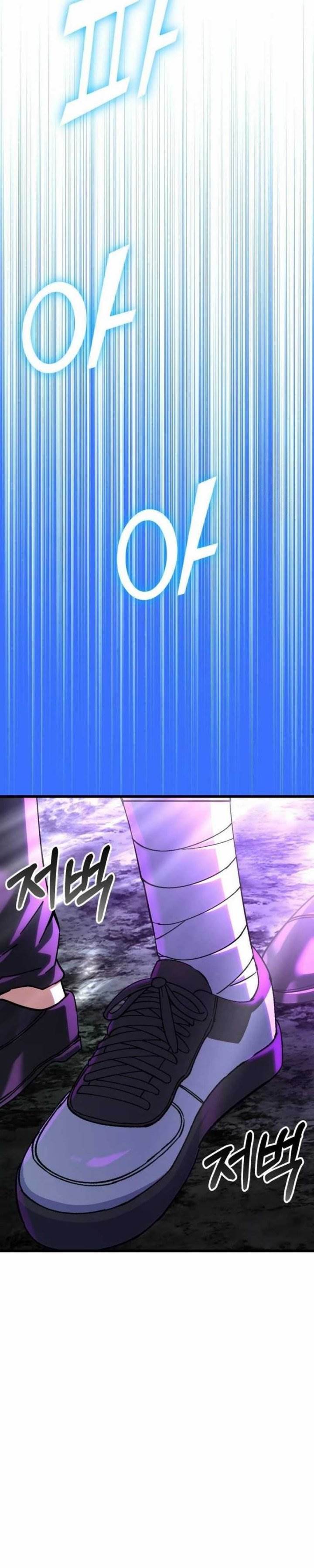 image-komik-divine-delivery-chapter-53-42/59