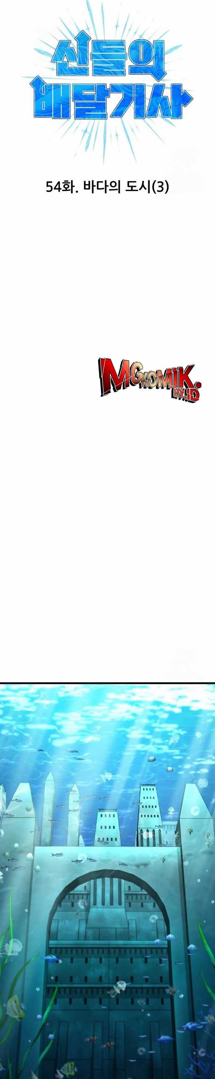 image-komik-divine-delivery-chapter-54-10/61