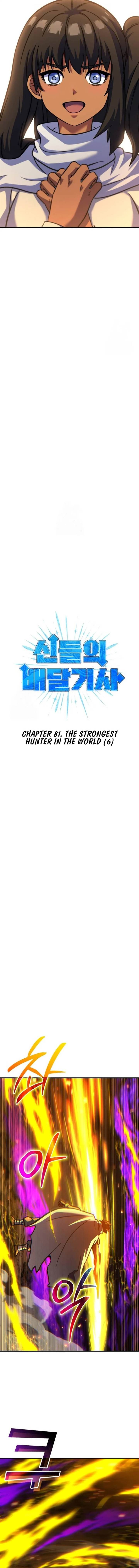 image-komik-divine-delivery-chapter-81-12/23