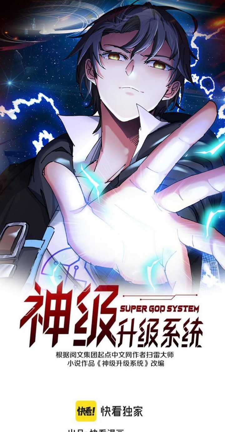 image-komik-divine-leveling-system-chapter-159-0/34