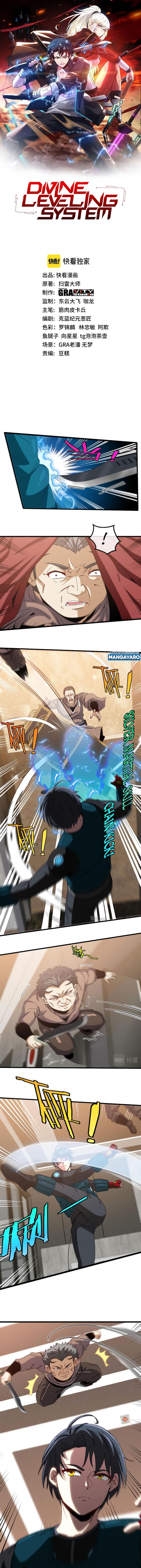 image-komik-divine-leveling-system-chapter-48-1/9