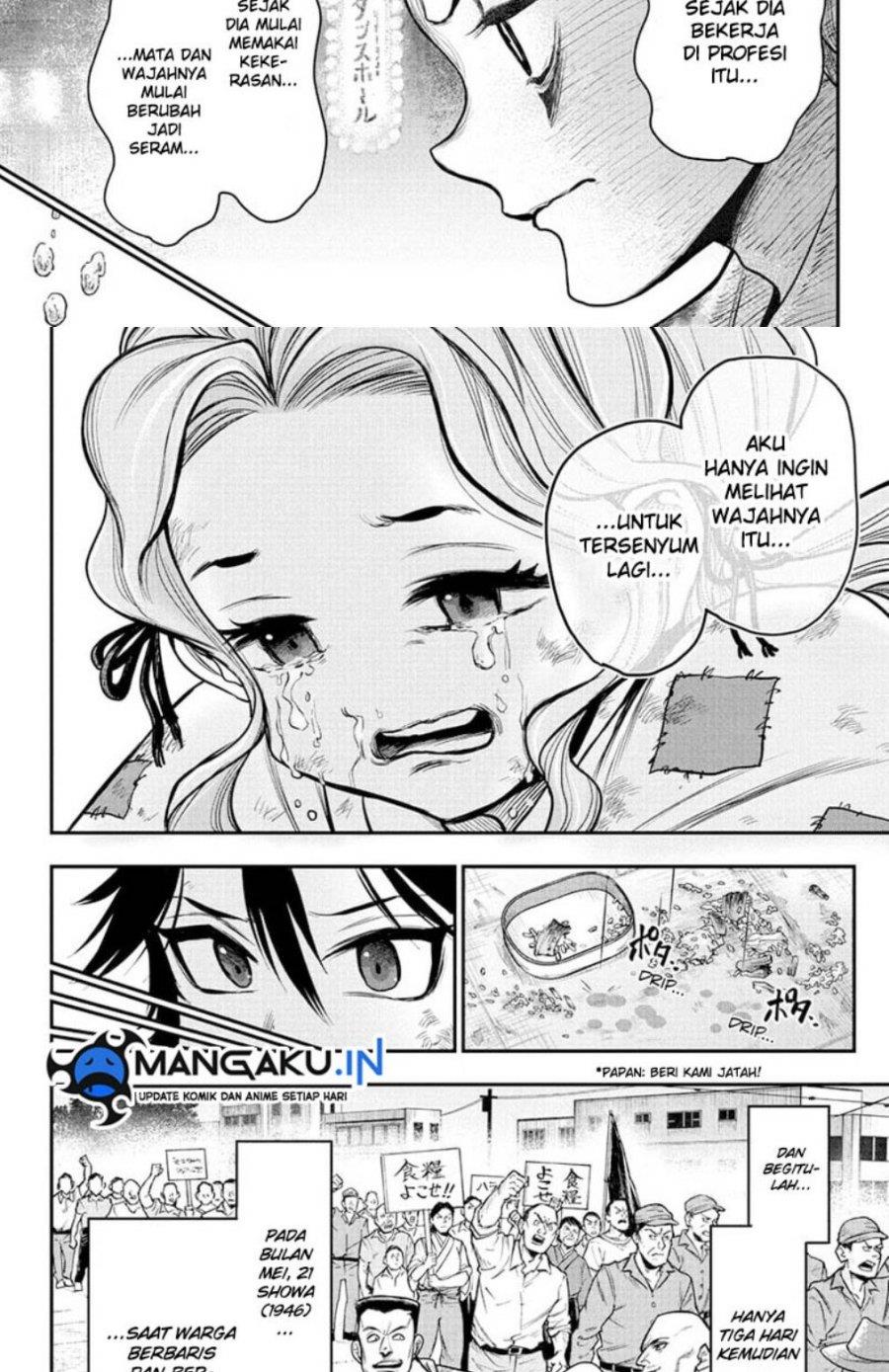 image-komik-do-retry-chapter-5-7/16