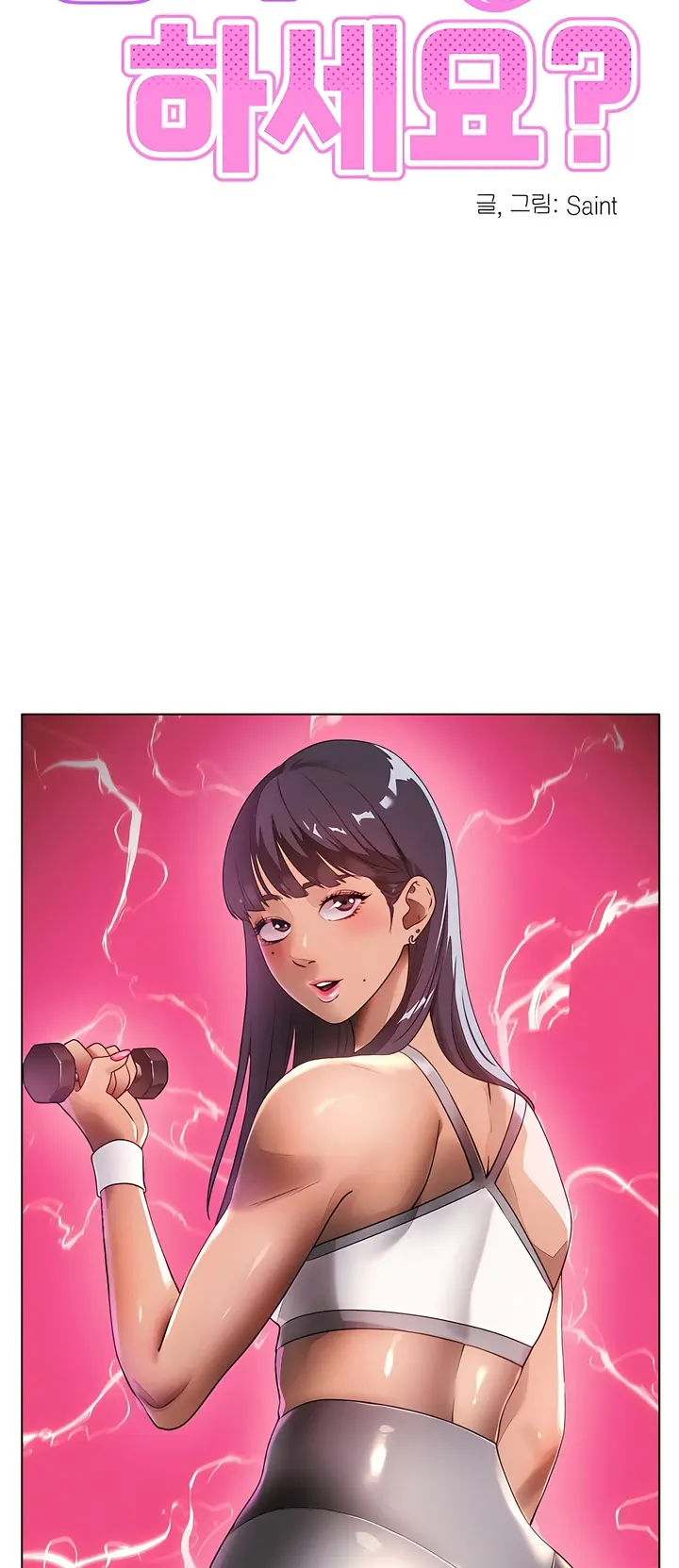 image-komik-do-you-like-to-exercise-chapter-01-0/75