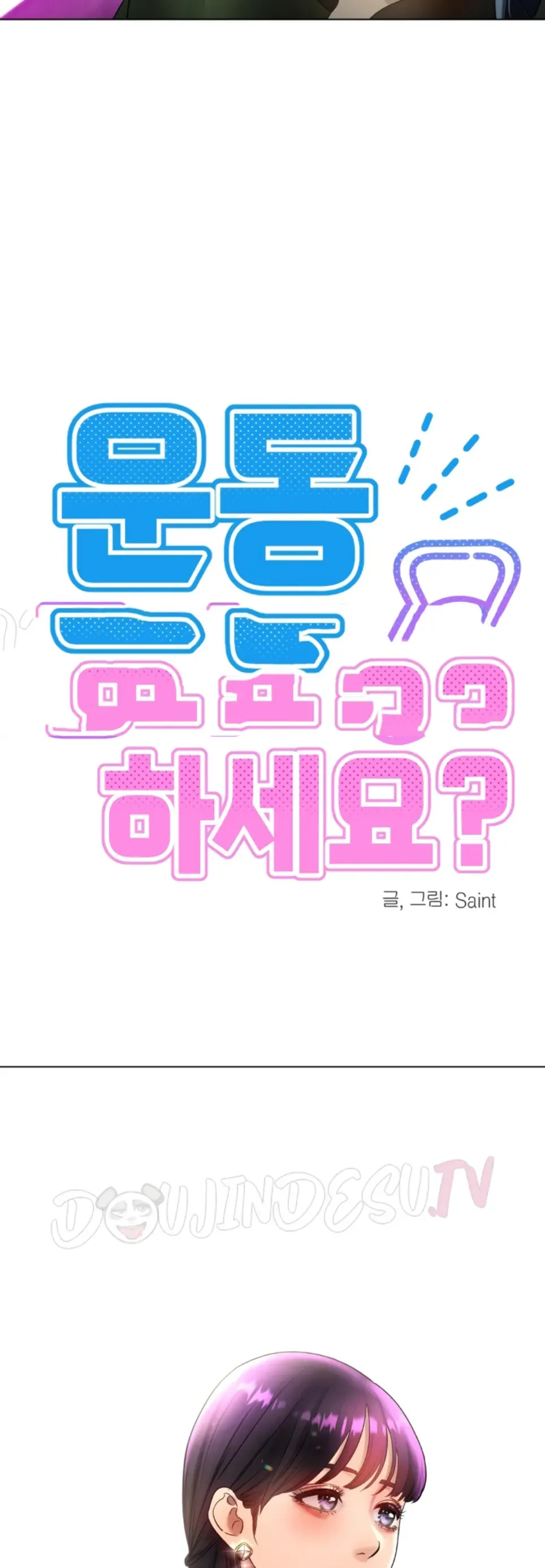 image-komik-do-you-like-to-exercise-chapter-19-16/53