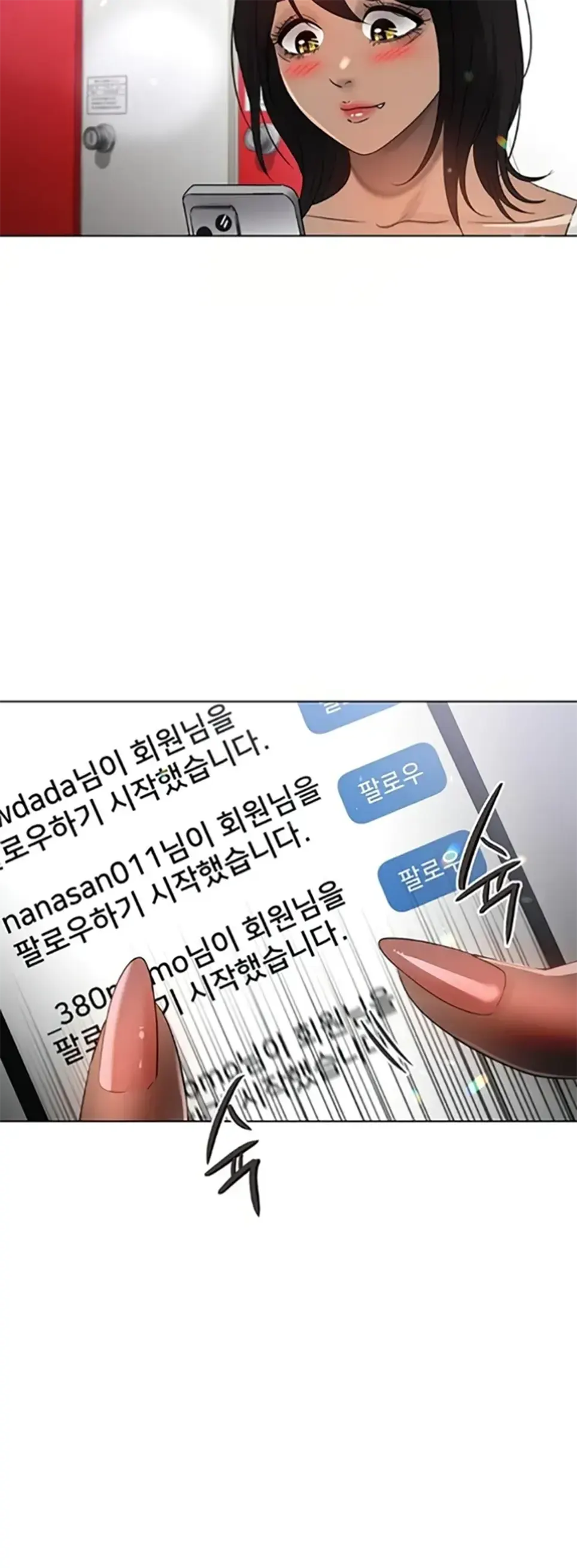 image-komik-do-you-like-to-exercise-chapter-20-34/54