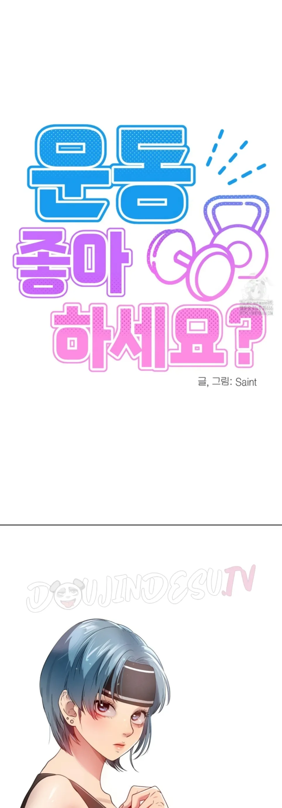 image-komik-do-you-like-to-exercise-chapter-21-39/54