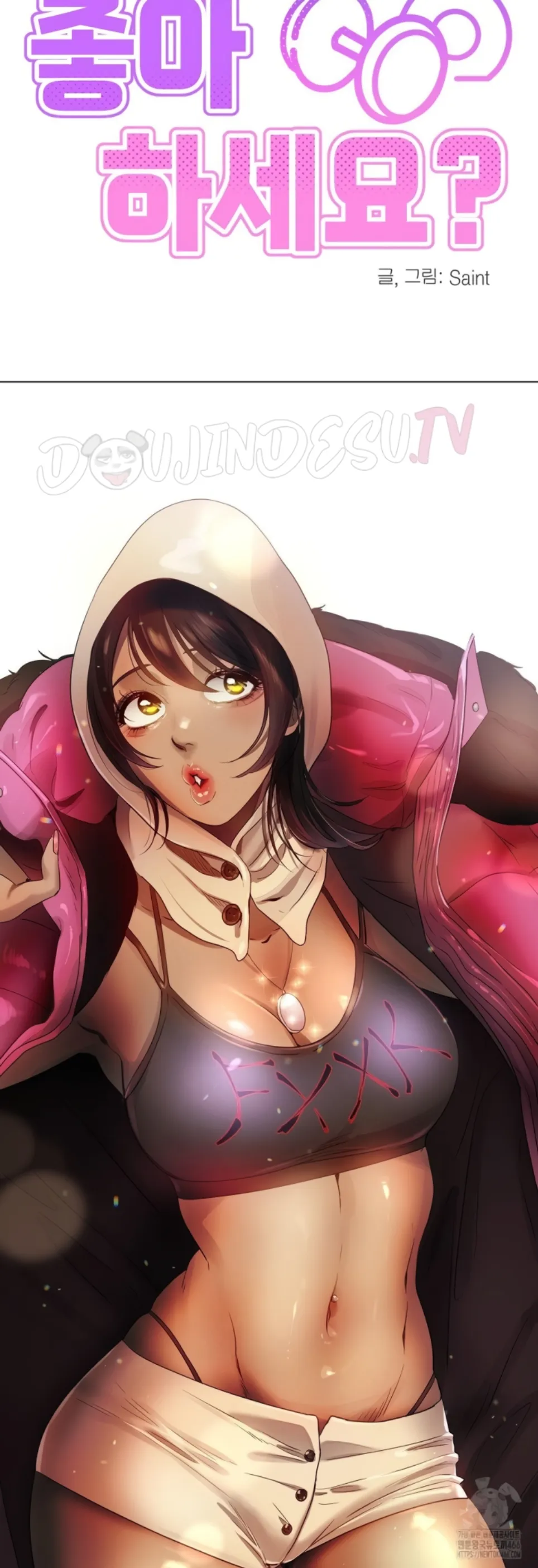 image-komik-do-you-like-to-exercise-chapter-23-14/45