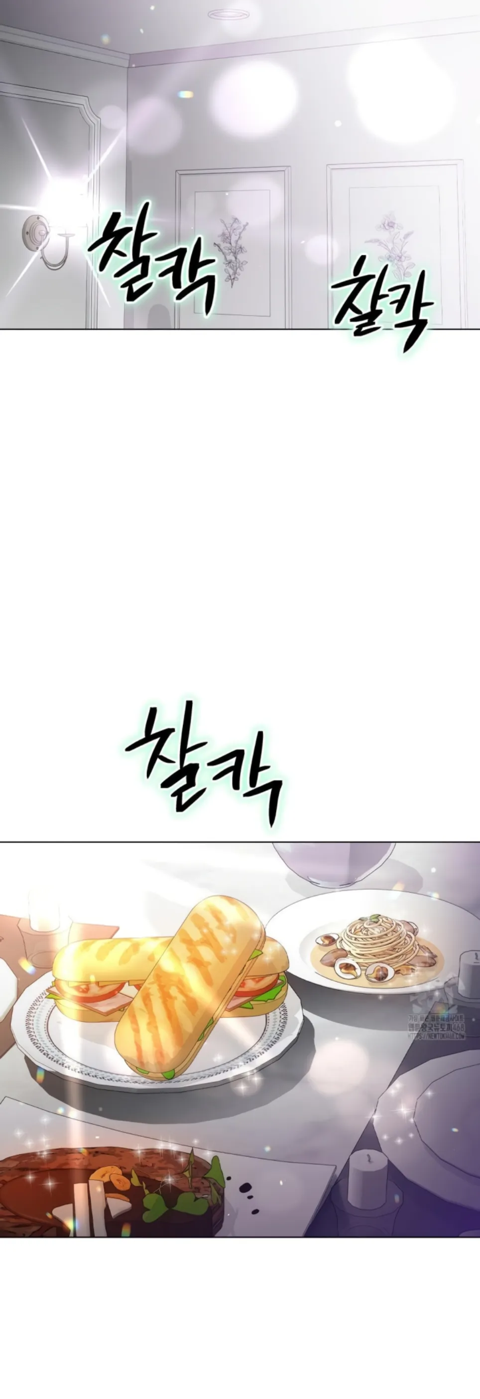 image-komik-do-you-like-to-exercise-chapter-28-14/50