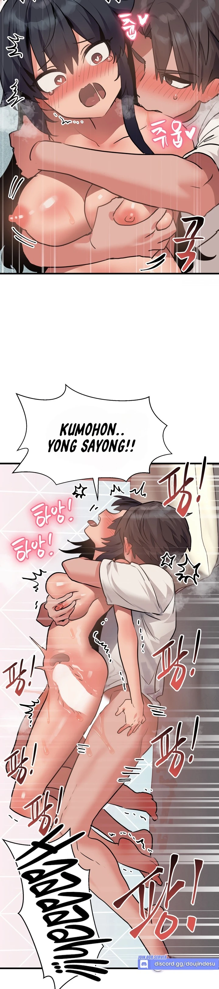 image-komik-do-you-wanna-fight-in-this-life-chapter-13-28/37