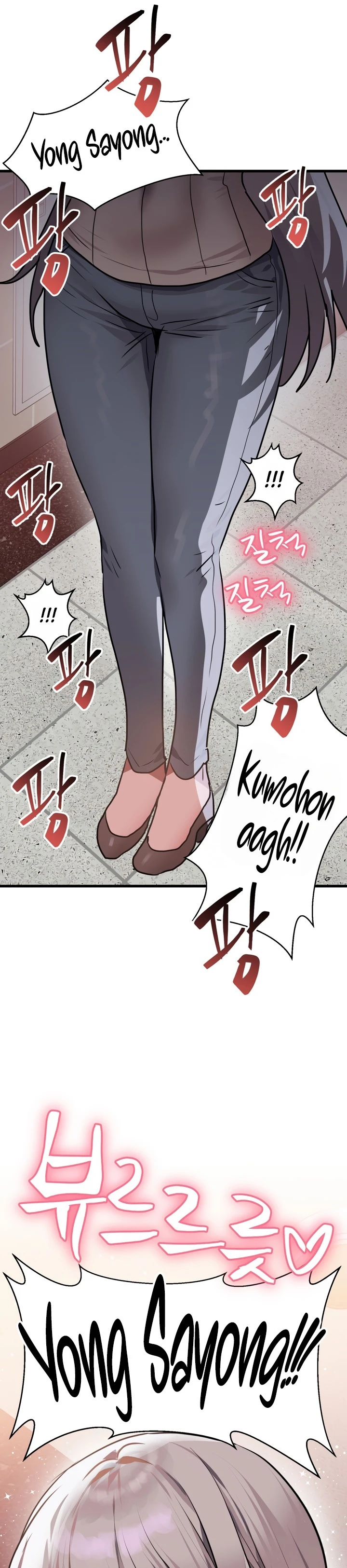 image-komik-do-you-wanna-fight-in-this-life-chapter-13-35/37