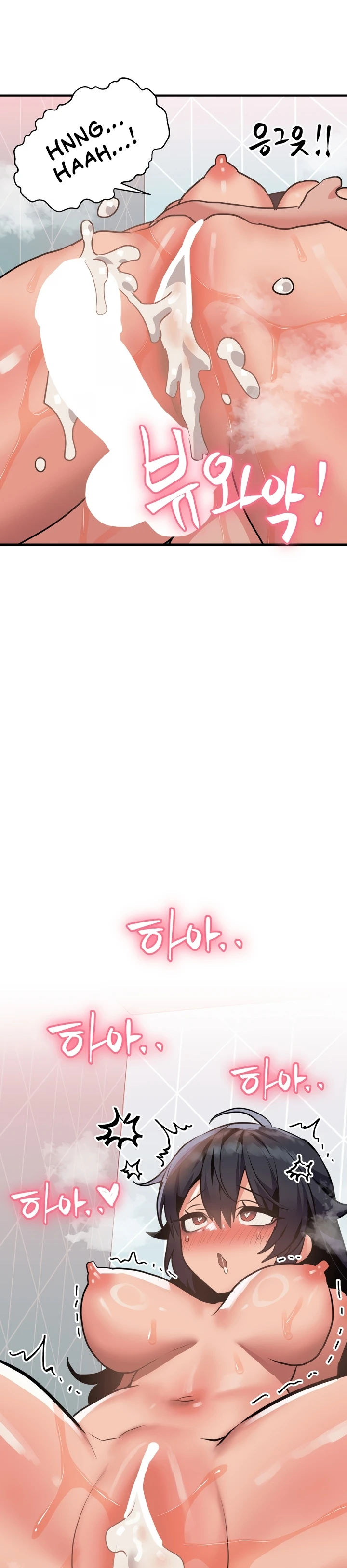 image-komik-do-you-wanna-fight-in-this-life-chapter-14-2/42