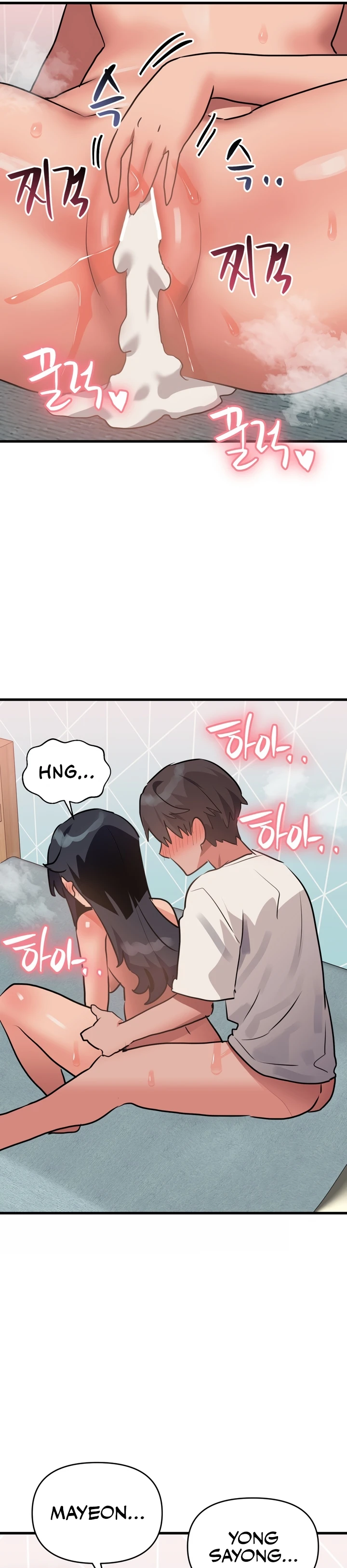 image-komik-do-you-wanna-fight-in-this-life-chapter-14-4/42