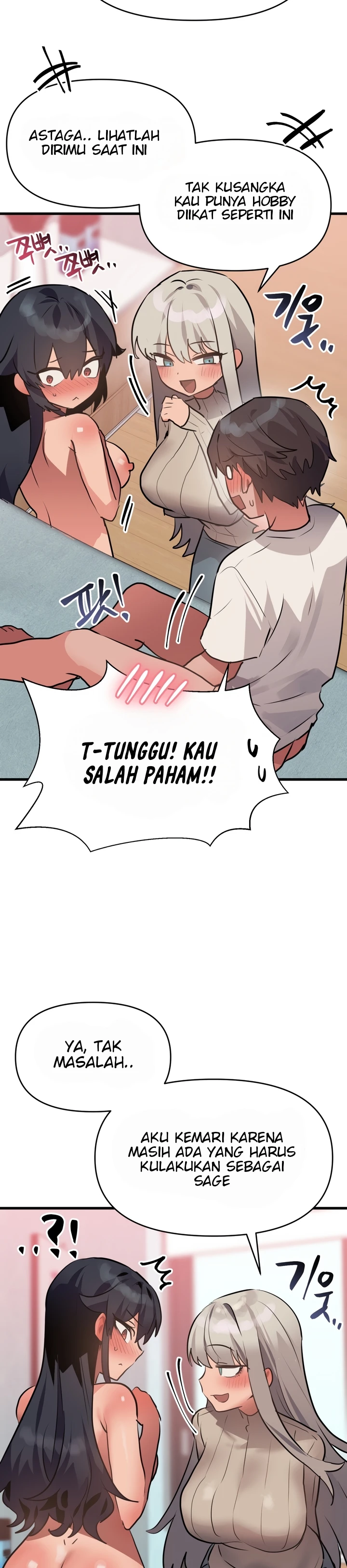image-komik-do-you-wanna-fight-in-this-life-chapter-14-17/42