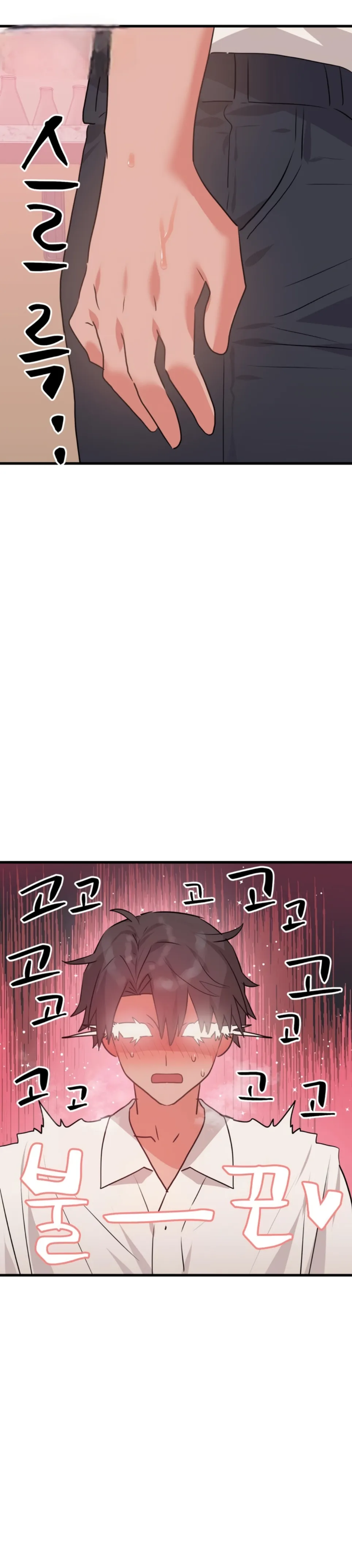 image-komik-do-you-wanna-fight-in-this-life-chapter-28-13/43