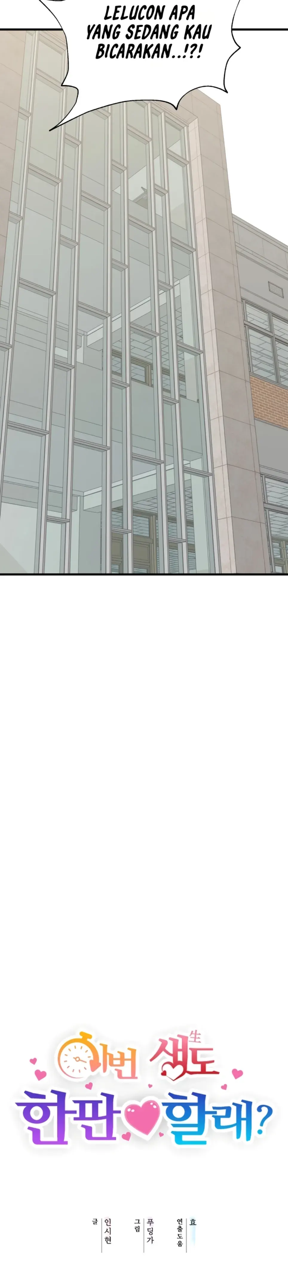 image-komik-do-you-wanna-fight-in-this-life-chapter-35-end-16/55