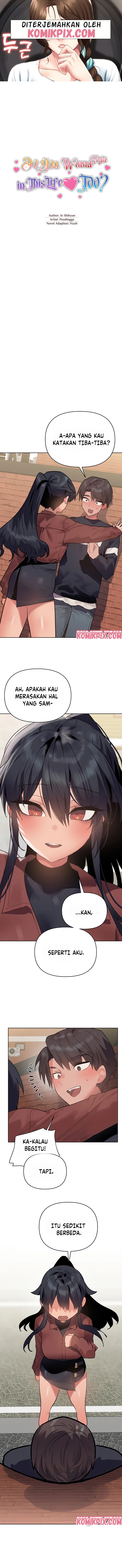 image-komik-do-you-wanna-fight-in-this-life-chapter-5-0/7