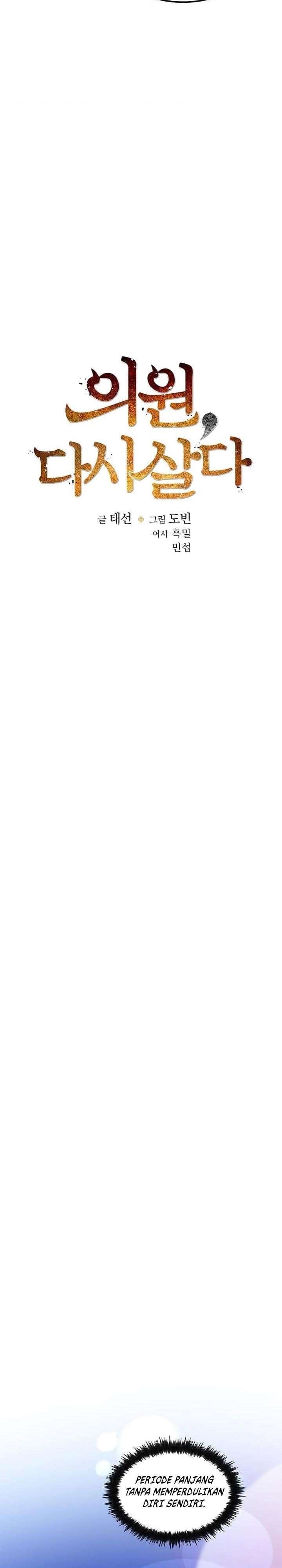 image-komik-doctors-rebirth-chapter-10-7/38