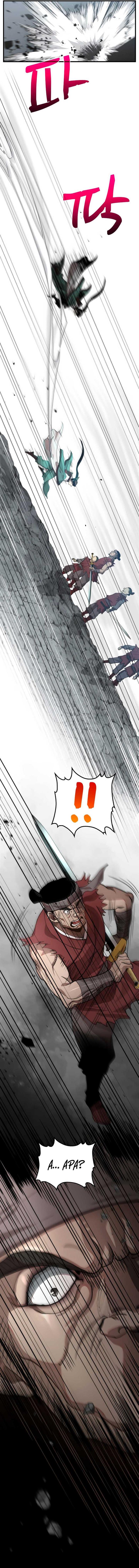 image-komik-doctors-rebirth-chapter-103-2/16