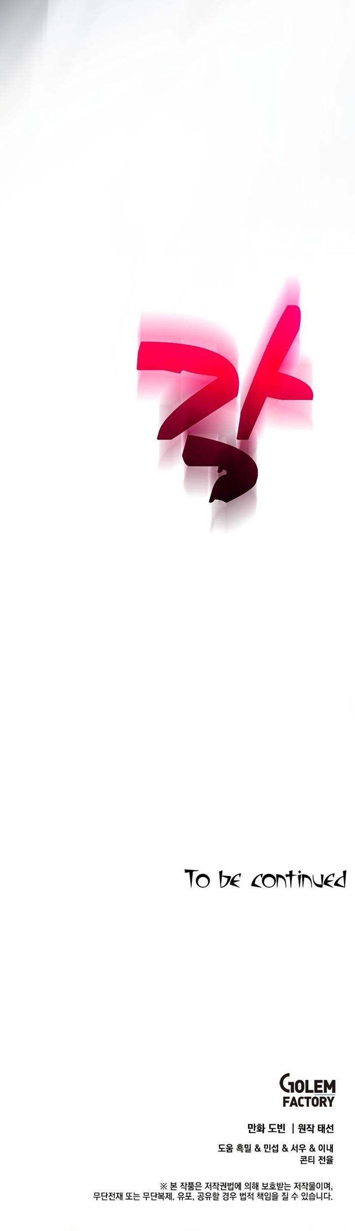 image-komik-doctors-rebirth-chapter-115-37/38