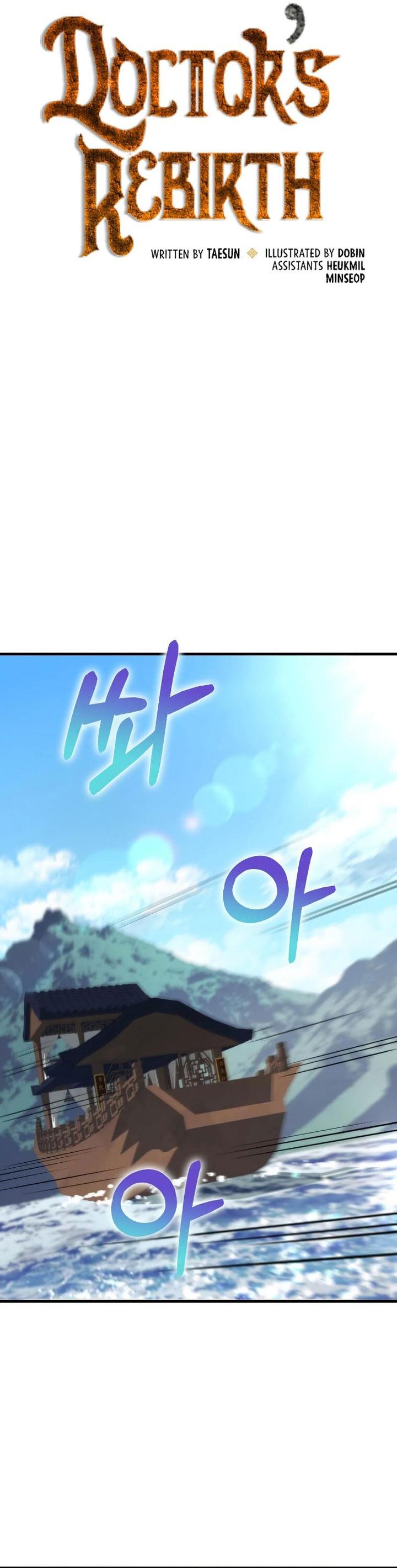 image-komik-doctors-rebirth-chapter-125-11/40