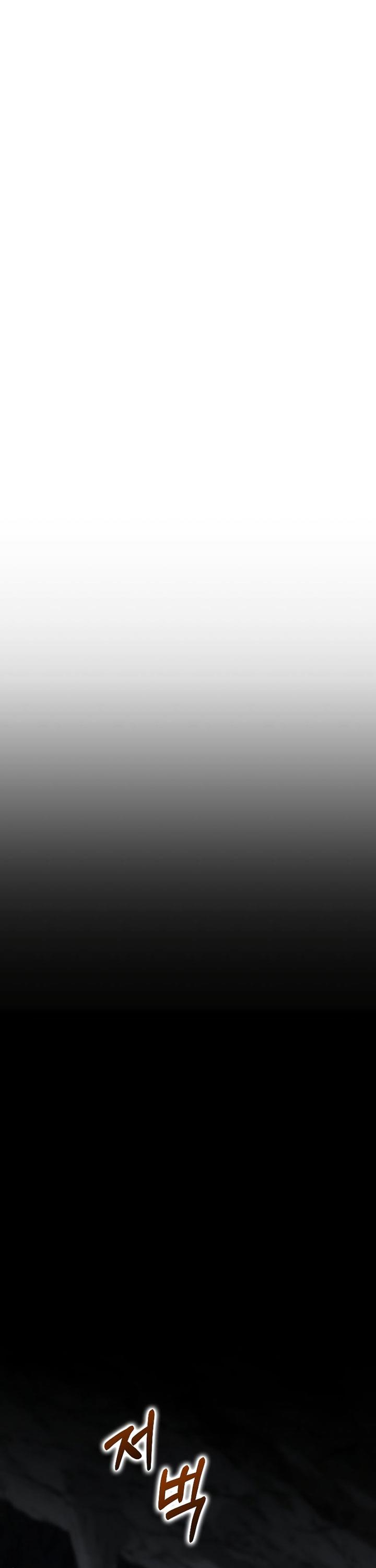 image-komik-doctors-rebirth-chapter-126-26/38