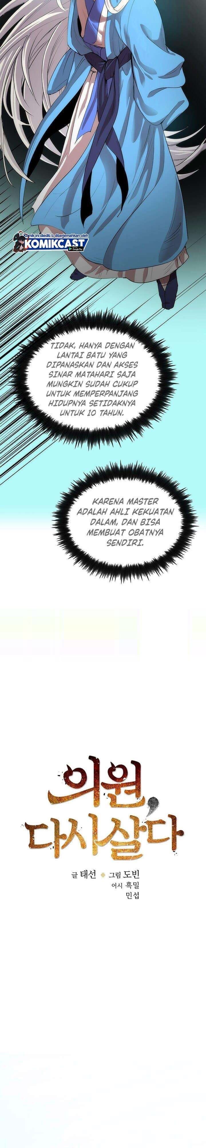 image-komik-doctors-rebirth-chapter-15-4/33