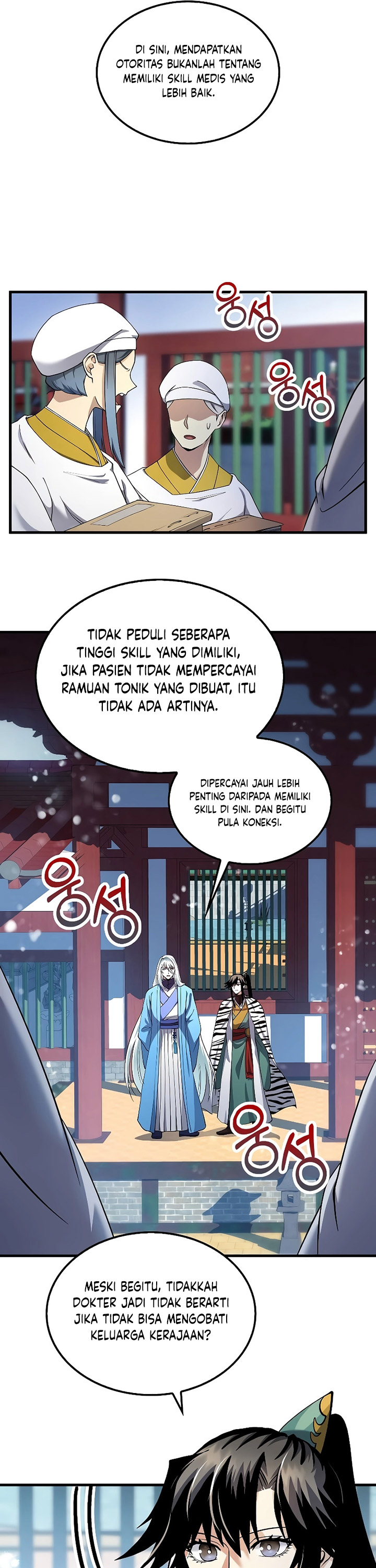 image-komik-doctors-rebirth-chapter-153-3/39