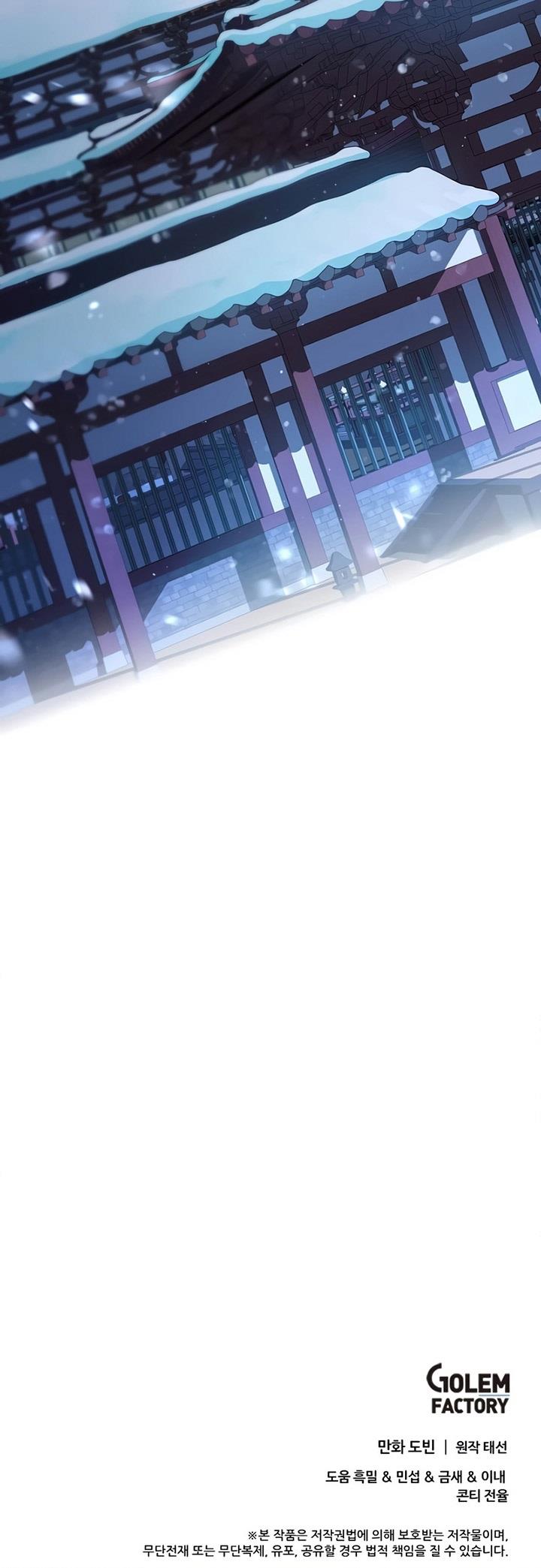 image-komik-doctors-rebirth-chapter-156-35/36